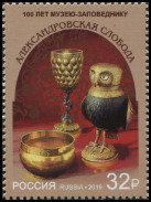 Timbre Y&T N2019-039