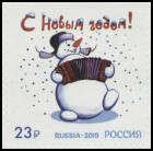 Timbre Y&T N2019-142