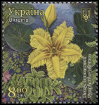 Timbre Y&T N2019-053