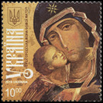 Timbre Y&T N2019-062