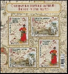 Timbre Y&T N1120-1121